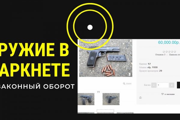 Даркнет официальный сайт на русском