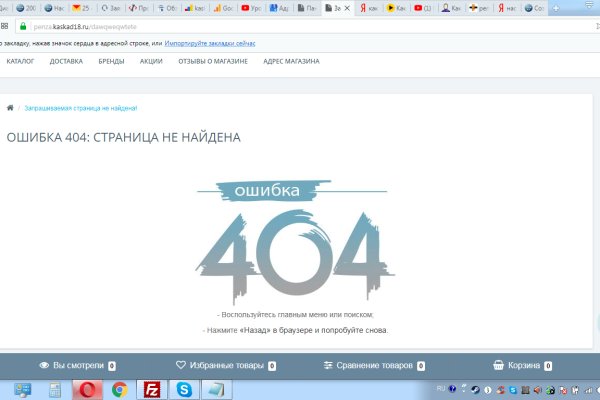 Кракен маркетплейс отзывы