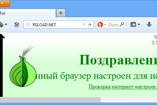 Кракен 16 at