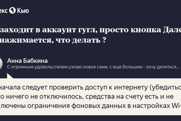 Kraken 2krn