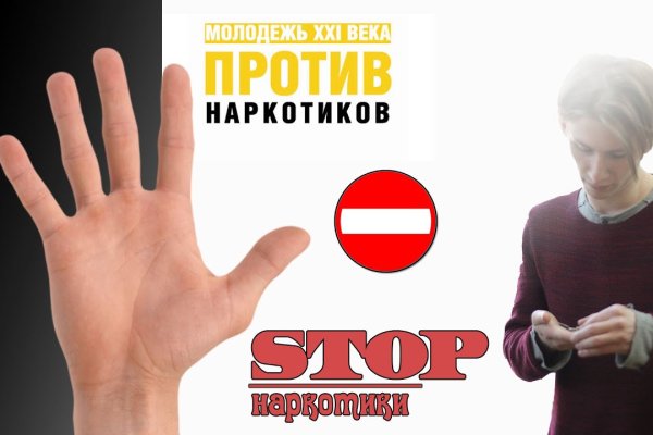 Как зайти на кракен