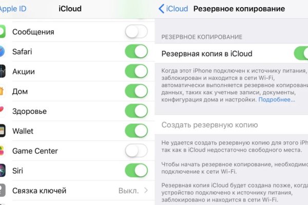Кракен ссылка зеркало