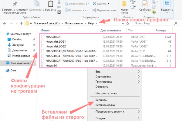 Ссылка на сайт кракен в тор браузере