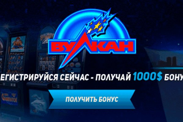 Кракен маркер даркнет