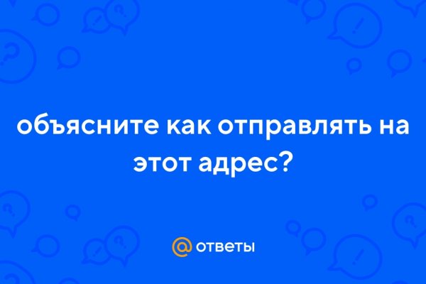 Кракен ссылка тор