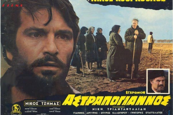 Как восстановить аккаунт в кракен