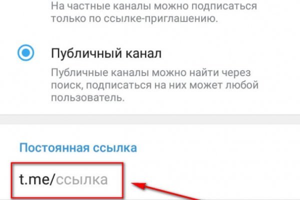 Кракен маркетплейс kraken clear com