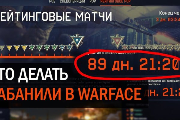 Craken что это