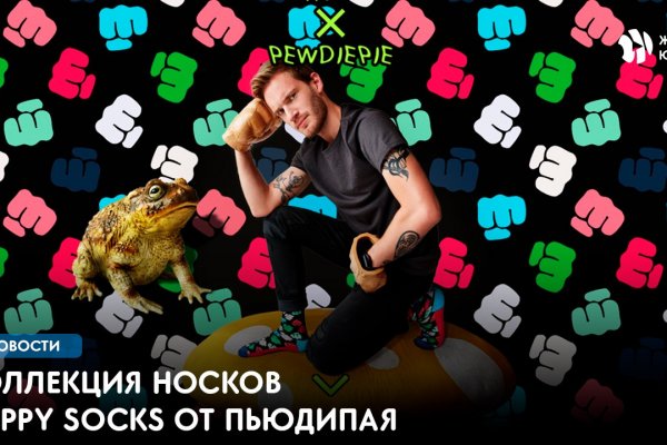Кракен зеркало москва