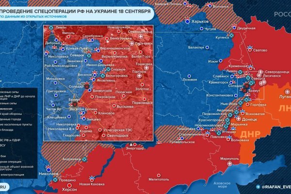 Кракен сбой