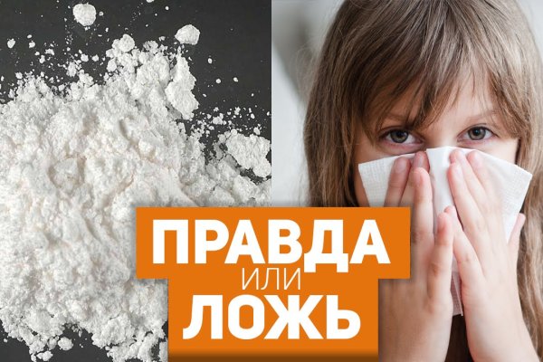 Кракен зеркало рабочее на сегодня krakenat2krnkrnk com