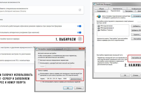 Kraken ссылка для тору