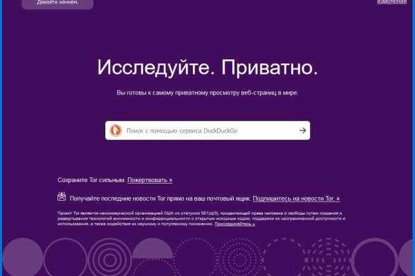 Кракен ссылка что это