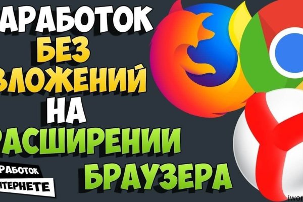Кракен маркетплейс скачать
