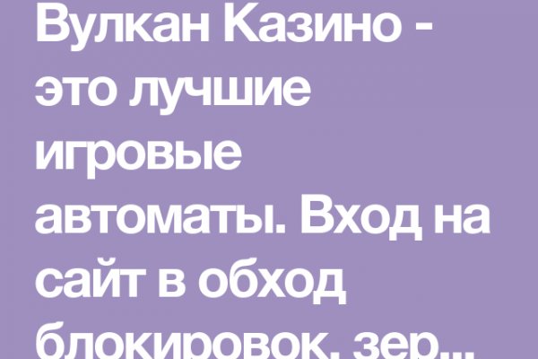 Кракен ссылка vtor