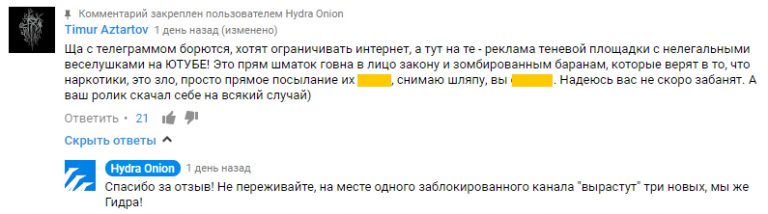 Kraken tor onion зеркало