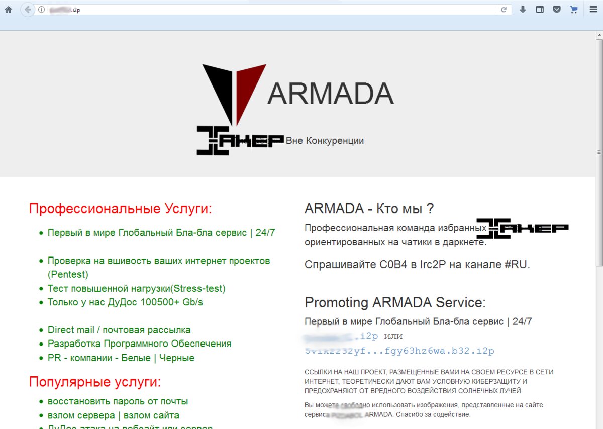 Поддержка кракен шоп