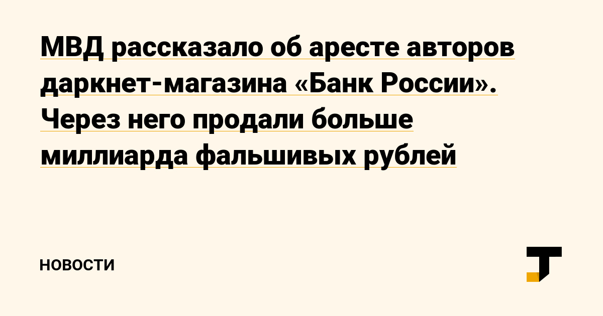 Что такое кракен в интернете