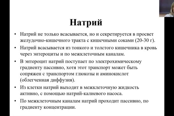 Зайти на кракен тор
