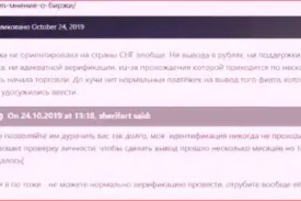 Услуги даркнета