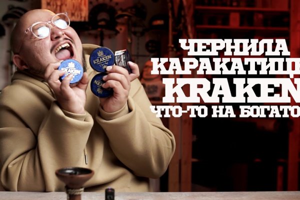 Кракен даркшоп