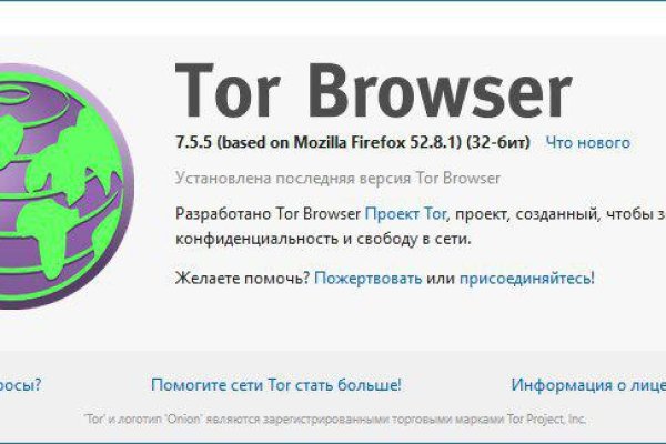 Kraken сайт магазин
