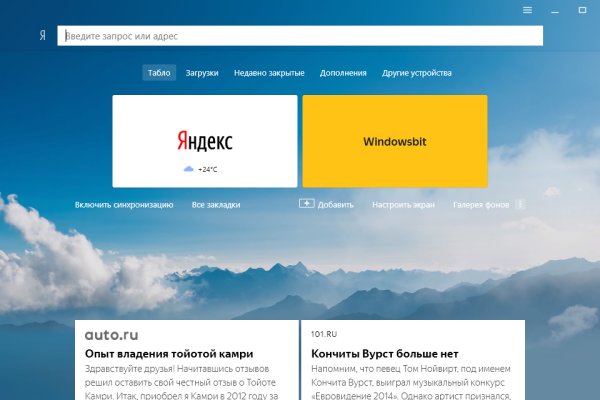 Kraken зеркала kr2web in