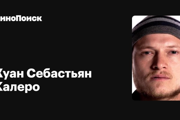 Кракен маркетплейс в москве