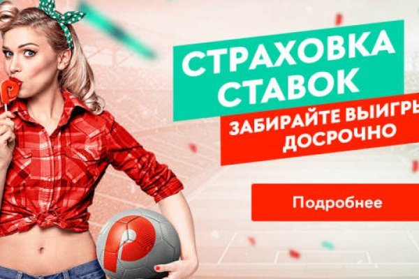 Кракен даркнет только через стор
