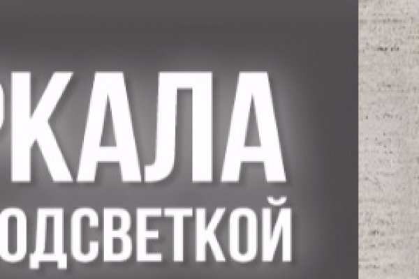Спрут мега кракен