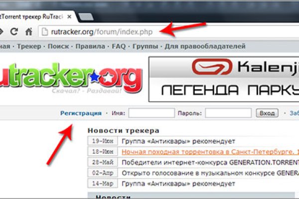 Настоящий сайт kraken