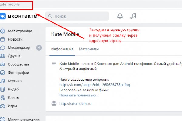 Кракен зеркало ссылка онлайн