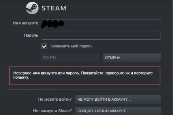 Kraken актуальное