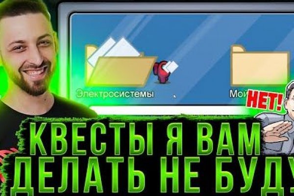 Kraken рабочий