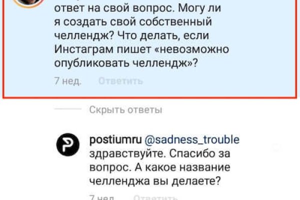 Kraken ссылка актуальная москва