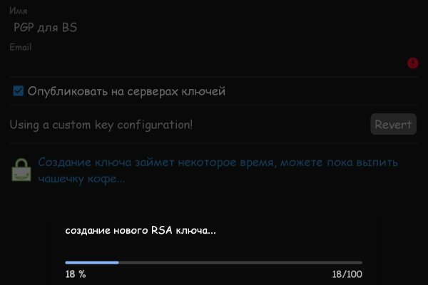 Кракен дарк оригинал ссылка