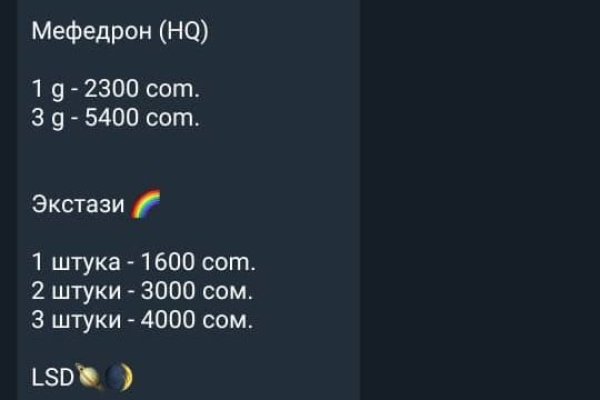 Где найти ссылку на кракен