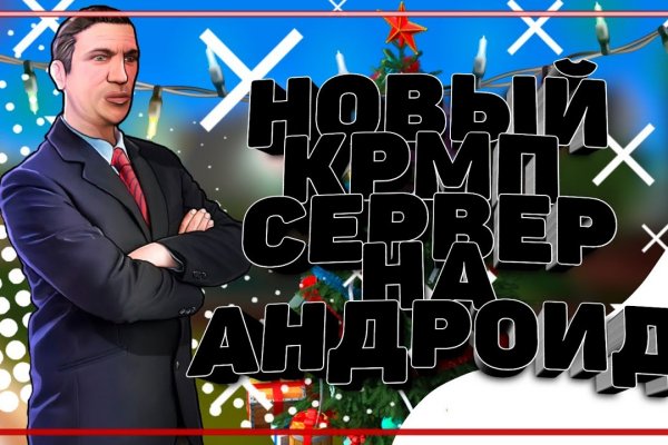 Что за кракен маркет