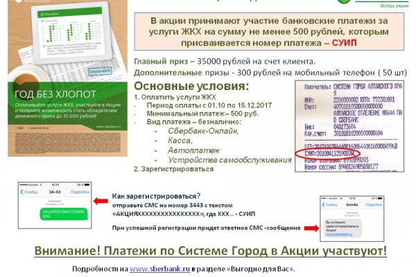 Ссылка на кракен официальный