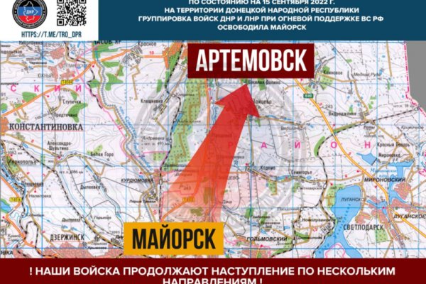 Кракен маркетплейс товары