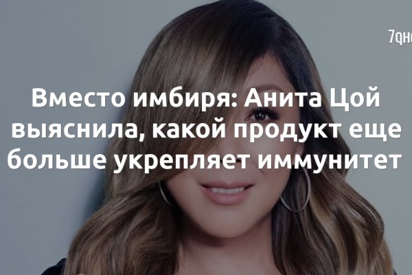 Кракен даркнет рекламы
