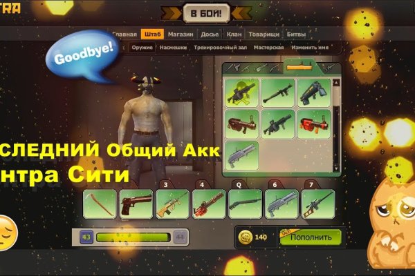 Вместо гидры