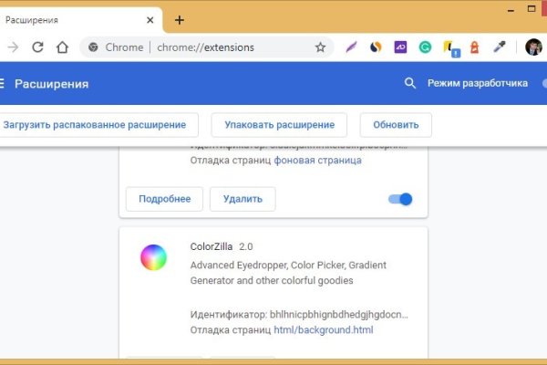 Что за приложение кракен