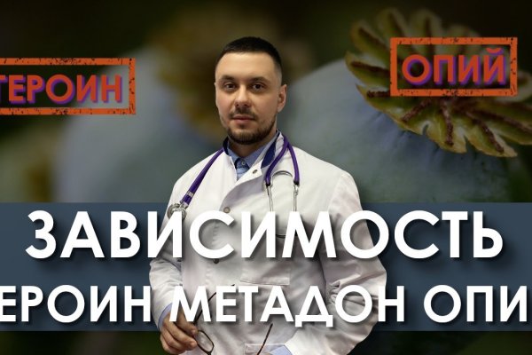 Кракен продажа наркотиков