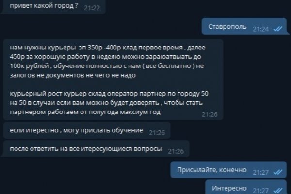 Кракен маркет даркнет speed up