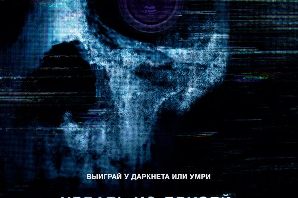 Кракен официальный сайт ссылка