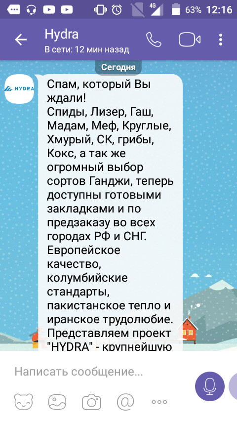 Кракен 17 вход