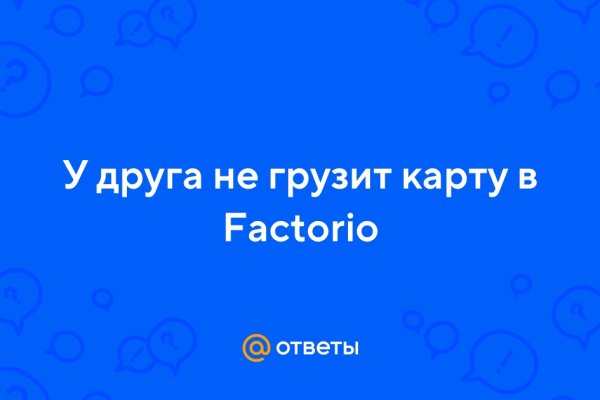 Кракен ссылка официальная