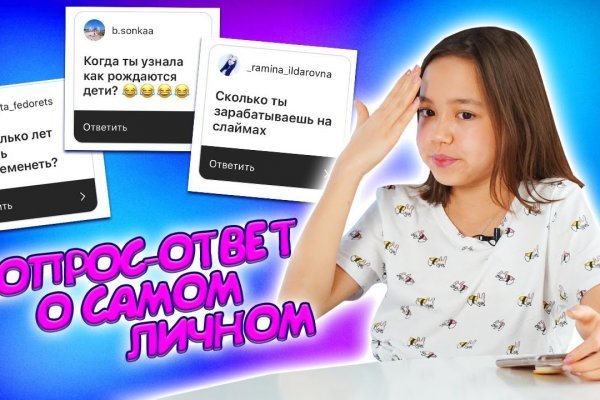 Кракен сайт юнион