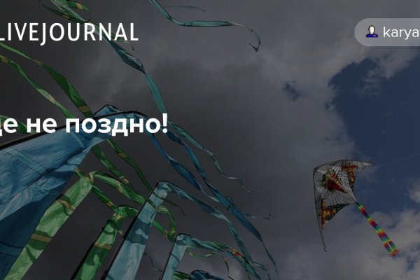 Мега кракен блэк спрут
